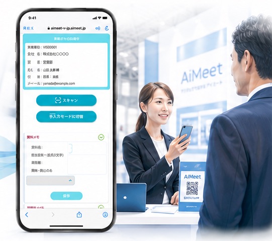 AiMeet Portal