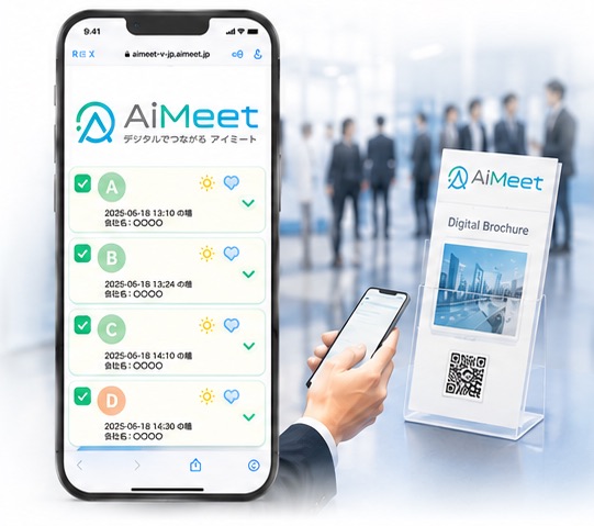 AiMeet Portal