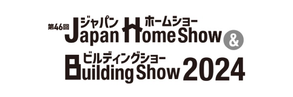 Japan Home Show &Building Show