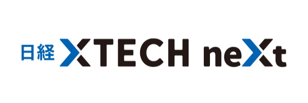 日経クロステックNEXT 東京 2025