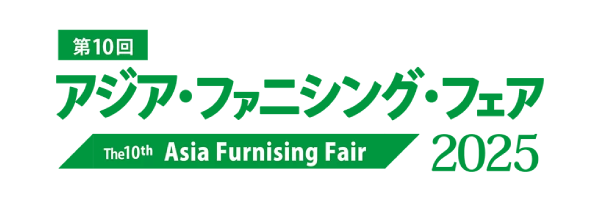 アジアファニシングフェア 2025